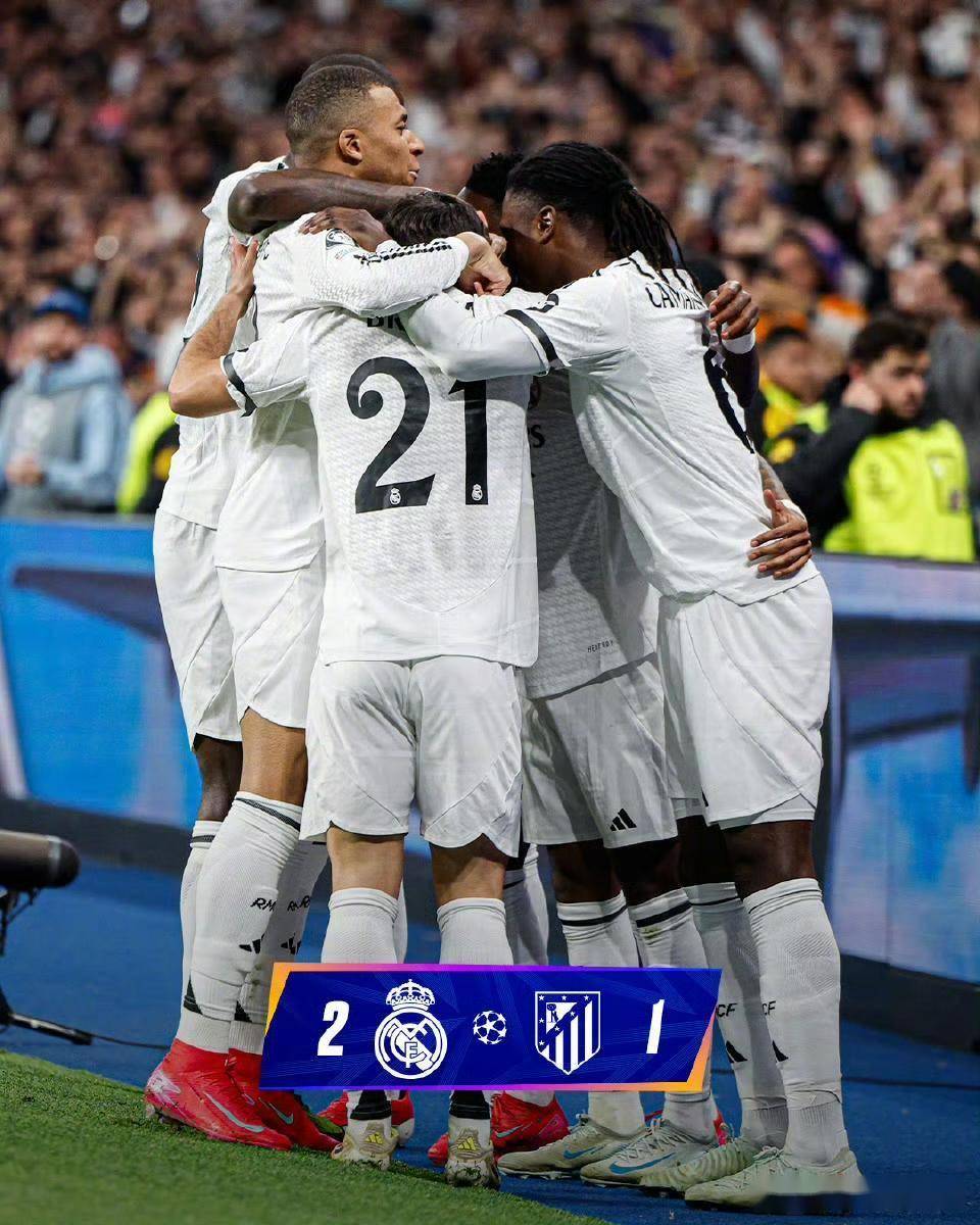 皇马主场告捷,晋级强前景乐观的简单介绍 皇马主场告捷,晋级强前景乐观的简单介绍