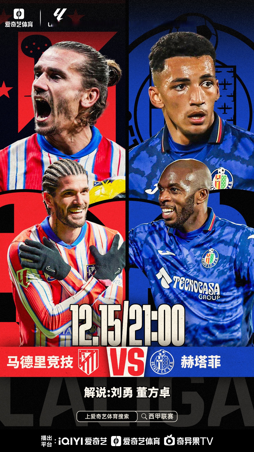 赫塔菲客场大胜,提升联赛排名的简单介绍 赫塔菲客场大胜,提升联赛排名的简单介绍