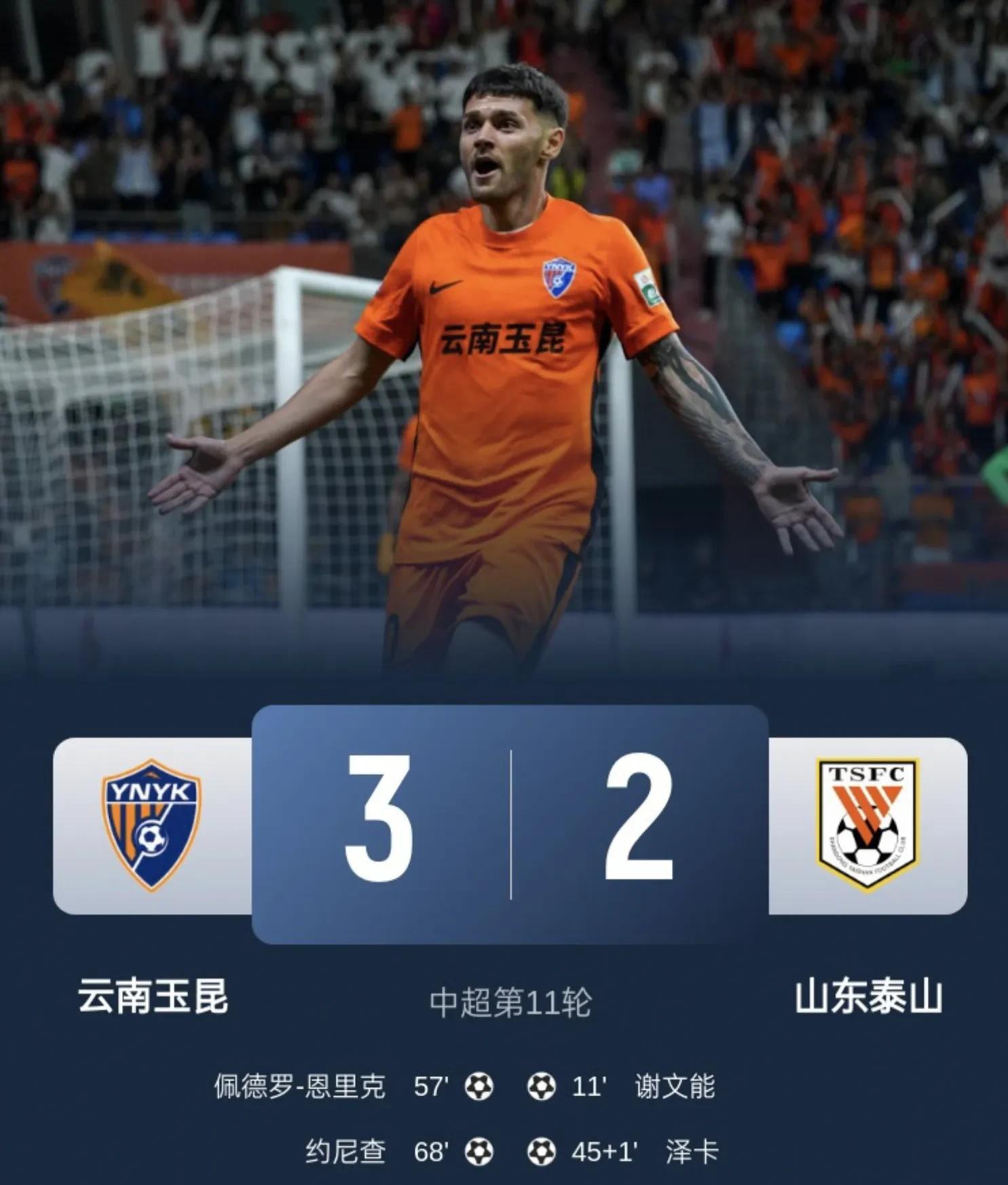 关于山东队遭遇重挫,缩小季后赛希望的信息 关于山东队遭遇重挫,缩小季后赛希望的信息