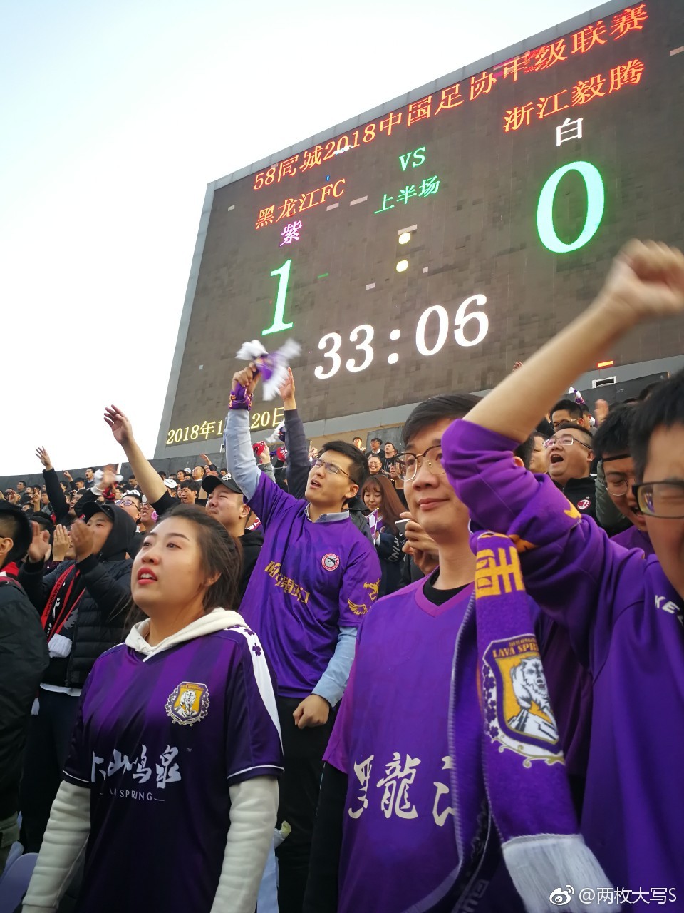 哈尔滨毅腾队在最新比赛中获得重要胜利的简单介绍 哈尔滨毅腾队在最新比赛中获得重要胜利的简单介绍