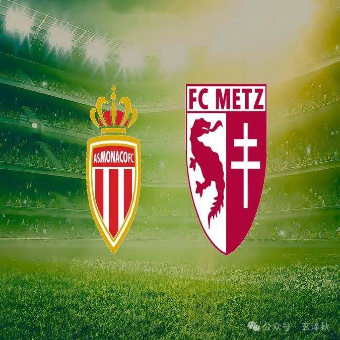 包含摩纳哥将客场挑战梅斯,实力对比取得积分的词条 包含摩纳哥将客场挑战梅斯,实力对比取得积分的词条