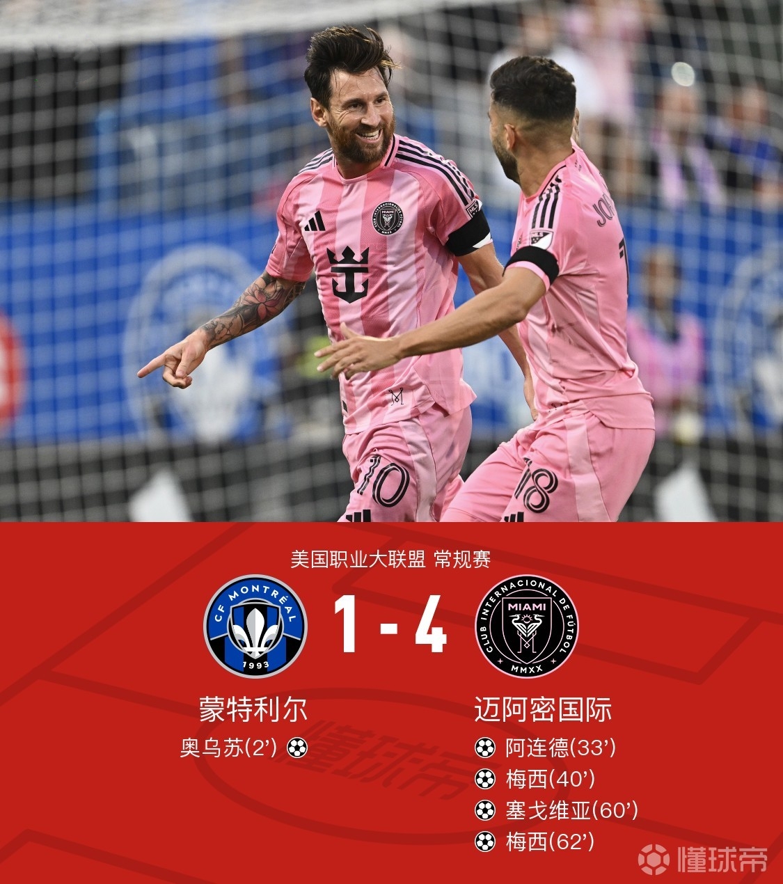 包含利物浦锋霍斯卡因伤缺席北伦敦德比的词条 包含利物浦锋霍斯卡因伤缺席北伦敦德比的词条